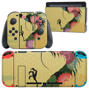 igsticker Nintendo Switch p fUCXLV[ CV jeh[ XCb` p {̃hbN Joy-Con Joycon WCR p Q[@ Jo[ ANZT[ tB XebJ[ 003415 a@a