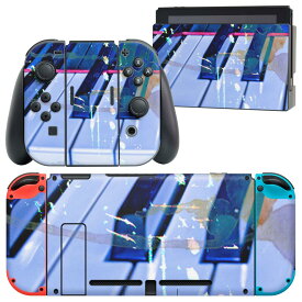 igsticker Nintendo Switch 用 デザインスキンシール 任天堂 ニンテンドー スイッチ 専用 本体ドック Joy-Con Joycon ジョイコン 専用 ゲーム機 カバー アクセサリー フィルム ステッカー 023676 ピアノ　鍵盤　音楽