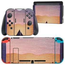 igsticker Nintendo Switch 用 デザインスキンシール 任天堂 ニンテンドー スイッチ 専用 本体ドック Joy-Con Joycon ジョイコン 専用 ゲーム機 カバー アクセサリー フィルム ステッカー 023756 ヨット　月