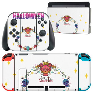 igsticker Nintendo Switch p fUCXLV[ CV jeh[ XCb` p {̃hbN Joy-Con Joycon WCR p Q[@ Jo[ ANZT[ tB XebJ[ 026138 nEB