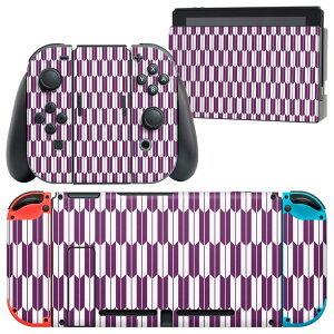 igsticker Nintendo Switch p fUCXLV[ CV jeh[ XCb` p {̃hbN Joy-Con Joycon WCR p Q[@ Jo[ ANZT[ tB XebJ[ 004749 a@a
