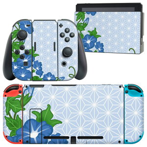 igsticker Nintendo Switch p fUCXLV[ CV jeh[ XCb` p {̃hbN Joy-Con Joycon WCR p Q[@ Jo[ ANZT[ tB XebJ[ 005182 ԁ@