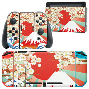 igsticker Nintendo Switch p fUCXLV[ CV jeh[ XCb` p {̃hbN Joy-Con Joycon WCR p Q[@ Jo[ ANZT[ tB XebJ[ 005475 a@a