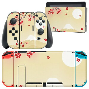 igsticker Nintendo Switch p fUCXLV[ CV jeh[ XCb` p {̃hbN Joy-Con Joycon WCR p Q[@ Jo[ ANZT[ tB XebJ[ 005595 a@a