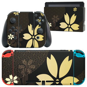 igsticker Nintendo Switch p fUCXLV[ CV jeh[ XCb` p {̃hbN Joy-Con Joycon WCR p Q[@ Jo[ ANZT[ tB XebJ[ 005848 a@a