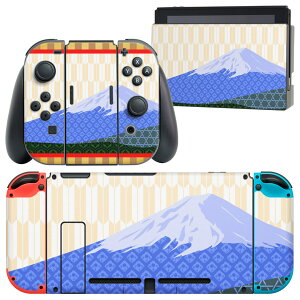 igsticker Nintendo Switch p fUCXLV[ CV jeh[ XCb` p {̃hbN Joy-Con Joycon WCR p Q[@ Jo[ ANZT[ tB XebJ[ 005953 a@a