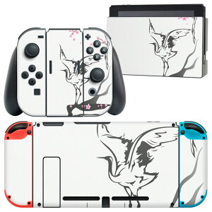 igsticker Nintendo Switch p fUCXLV[ CV jeh[ XCb` p {̃hbN Joy-Con Joycon WCR p Q[@ Jo[ ANZT[ tB XebJ[ 006041 a@a