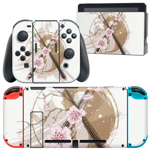 igsticker Nintendo Switch p fUCXLV[ CV jeh[ XCb` p {̃hbN Joy-Con Joycon WCR p Q[@ Jo[ ANZT[ tB XebJ[ 006138 a@a