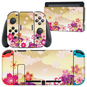 igsticker Nintendo Switch p fUCXLV[ CV jeh[ XCb` p {̃hbN Joy-Con Joycon WCR p Q[@ Jo[ ANZT[ tB XebJ[ 006497 a@a