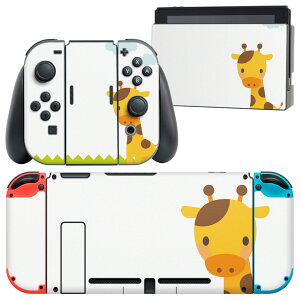 igsticker Nintendo Switch p fUCXLV[ CV jeh[ XCb` p {̃hbN Joy-Con Joycon WCR p Q[@ Jo[ ANZT[ tB XebJ[ 007166 Aj} 
