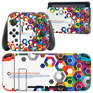igsticker Nintendo Switch 用 デザインスキンシール 任天堂 ニンテンドー スイッチ 専用 本体ドック Joy-Con Joycon ジョイコン 専用 ゲーム機 カバー アクセサリー フィルム ステッカー 008266 レインボ
