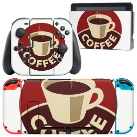 igsticker Nintendo Switch 用 デザインスキンシール 任天堂 ニンテンドー スイッチ 専用 本体ドック Joy-Con Joycon ジョイコン 専用 ゲーム機 カバー アクセサリー フィルム ステッカー 008868 イラスト　コーヒー　珈琲