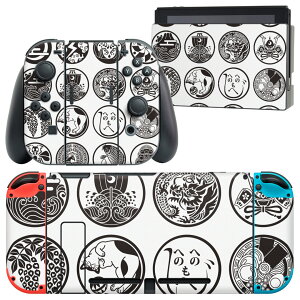 igsticker Nintendo Switch p fUCXLV[ CV jeh[ XCb` p {̃hbN Joy-Con Joycon WCR p Q[@ Jo[ ANZT[ tB XebJ[ 010167 a@a