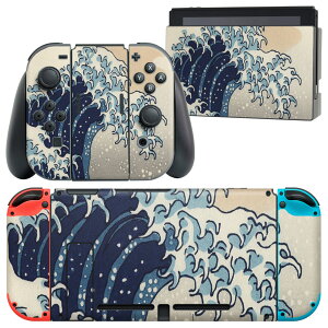 igsticker Nintendo Switch p fUCXLV[ CV jeh[ XCb` p {̃hbN Joy-Con Joycon WCR p Q[@ Jo[ ANZT[ tB XebJ[ 011473 a@a