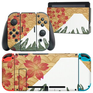 igsticker Nintendo Switch p fUCXLV[ CV jeh[ XCb` p {̃hbN Joy-Con Joycon WCR p Q[@ Jo[ ANZT[ tB XebJ[ 011474 a@a