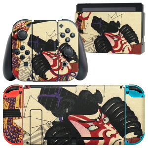 igsticker Nintendo Switch p fUCXLV[ CV jeh[ XCb` p {̃hbN Joy-Con Joycon WCR p Q[@ Jo[ ANZT[ tB XebJ[ 011482 a@a