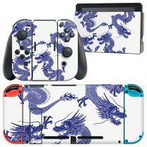 楽天市場】switch 本体 ドラゴンの通販