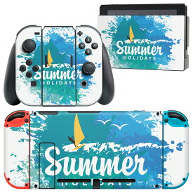 igsticker Nintendo Switch 用 デザインスキンシール 任天堂 ニンテンドー スイッチ 専用 本体ドック Joy-Con Joycon ジョイコン 専用 ゲーム機 カバー アクセサリー フィルム ステッカー 011651 夏　海　ヨット