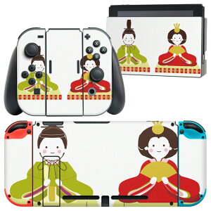 igsticker Nintendo Switch p fUCXLV[ CV jeh[ XCb` p {̃hbN Joy-Con Joycon WCR p Q[@ Jo[ ANZT[ tB XebJ[ 012855 ЂȍՂ
