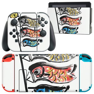 igsticker Nintendo Switch p fUCXLV[ CV jeh[ XCb` p {̃hbN Joy-Con Joycon WCR p Q[@ Jo[ ANZT[ tB XebJ[ 012891 ̂