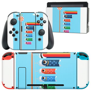 igsticker Nintendo Switch p fUCXLV[ CV jeh[ XCb` p {̃hbN Joy-Con Joycon WCR p Q[@ Jo[ ANZT[ tB XebJ[ 012944 ̂