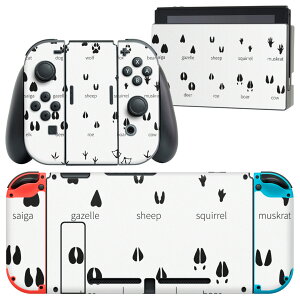 igsticker Nintendo Switch 用 デザインスキンシール 任天堂 ニンテンドー スイッチ 専用 本体ドック Joy-Con Joycon ジョイコン 専用 ゲーム機 カバー アクセサリー フィルム ステッカー 013224 足跡 動