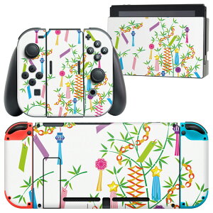 igsticker Nintendo Switch p fUCXLV[ CV jeh[ XCb` p {̃hbN Joy-Con Joycon WCR p Q[@ Jo[ ANZT[ tB XebJ[ 013441 [@C