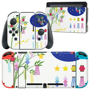 igsticker Nintendo Switch p fUCXLV[ CV jeh[ XCb` p {̃hbN Joy-Con Joycon WCR p Q[@ Jo[ ANZT[ tB XebJ[ 013450 [@C