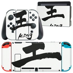 igsticker Nintendo Switch �p �f�U�C���X�L���V�[�� �C�V�� �j���e���h�[ �X�C�b�` ��p �{�̃h�b�N Joy-Con Joycon �W���C�R�� ��p �Q�[���@ �J�o�[ �A�N�Z�T���[ �t�B���� �X�e�b�J�[ 013750 ���@����