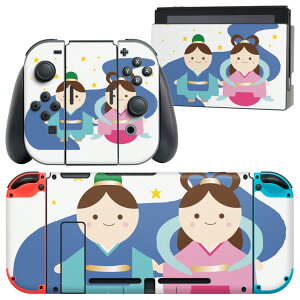 igsticker Nintendo Switch p fUCXLV[ CV jeh[ XCb` p {̃hbN Joy-Con Joycon WCR p Q[@ Jo[ ANZT[ tB XebJ[ 015291 [@