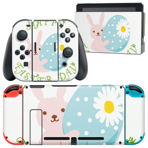igsticker Nintendo Switch p fUCXLV[ CV jeh[ XCb` p {̃hbN Joy-Con Joycon WCR p Q[@ Jo[ ANZT[ tB XebJ[ 015298 C[X^