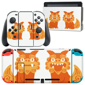 igsticker Nintendo Switch p fUCXLV[ CV jeh[ XCb` p {̃hbN Joy-Con Joycon WCR p Q[@ Jo[ ANZT[ tB XebJ[ 015524 V[T[