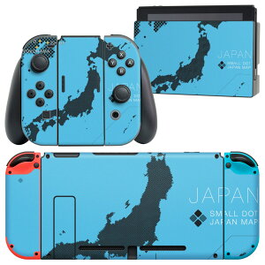 igsticker Nintendo Switch p fUCXLV[ CV jeh[ XCb` p {̃hbN Joy-Con Joycon WCR p Q[@ Jo[ ANZT[ tB XebJ[ 015987 {@japan