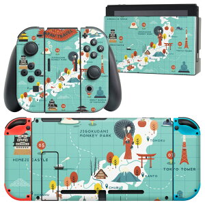 igsticker Nintendo Switch p fUCXLV[ CV jeh[ XCb` p {̃hbN Joy-Con Joycon WCR p Q[@ Jo[ ANZT[ tB XebJ[ 016083 {@