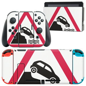 igsticker Nintendo Switch p fUCXLV[ CV jeh[ XCb` p {̃hbN Joy-Con Joycon WCR p Q[@ Jo[ ANZT[ tB XebJ[ 016236 traffic sign r