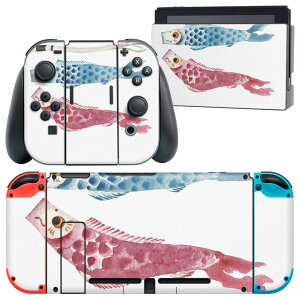 igsticker Nintendo Switch p fUCXLV[ CV jeh[ XCb` p {̃hbN Joy-Con Joycon WCR p Q[@ Jo[ ANZT[ tB XebJ[ 017703 q̓ 