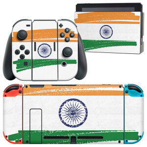 igsticker Nintendo Switch 用 デザインスキンシール 任天堂 ニンテンドー スイッチ 専用 本体ドック Joy-Con Joycon ジョイコン 専用 ゲーム機 カバー アクセサリー フィルム ステッカー 018470 国旗 india