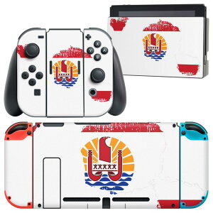 igsticker Nintendo Switch p fUCXLV[ CV jeh[ XCb` p {̃hbN Joy-Con Joycon WCR p Q[@ Jo[ ANZT[ tB XebJ[ 018829  french_