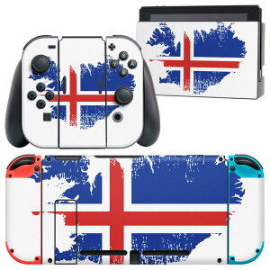 igsticker Nintendo Switch 用 デザインスキンシール 任天堂 ニンテンドー スイッチ 専用 本体ドック Joy-Con Joycon ジョイコン 専用 ゲーム機 カバー アクセサリー フィルム ステッカー 018849 国旗 iceland
