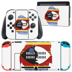 igsticker Nintendo Switch 用 デザインスキンシール 任天堂 ニンテンドー スイッチ 専用 本体ドック Joy-Con Joycon ジョイコン 専用 ゲーム機 カバー アクセサリー フィルム ステッカー 018957 国旗 swazila