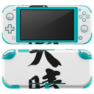 igsticker Nintendo Switch Lite p fUCXLV[ S jeh[ XCb` Cg p Q[@ Jo[ ANZT[ tB XebJ[ GAt[ 001657 {Ea {@