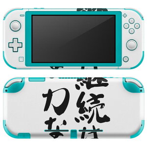 igsticker Nintendo Switch Lite p fUCXLV[ S jeh[ XCb` Cg p Q[@ Jo[ ANZT[ tB XebJ[ GAt[ 001663 {Ea {@