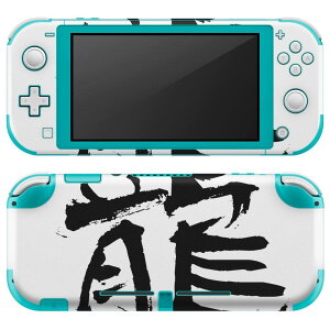 igsticker Nintendo Switch Lite p fUCXLV[ S jeh[ XCb` Cg p Q[@ Jo[ ANZT[ tB XebJ[ GAt[ 001676 {Ea {@