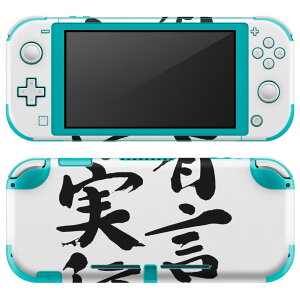 igsticker Nintendo Switch Lite p fUCXLV[ S jeh[ XCb` Cg p Q[@ Jo[ ANZT[ tB XebJ[ GAt[ 002297 {Ea @