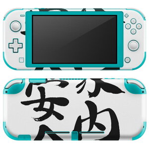 igsticker Nintendo Switch Lite p fUCXLV[ S jeh[ XCb` Cg p Q[@ Jo[ ANZT[ tB XebJ[ GAt[ 002299 {Ea @