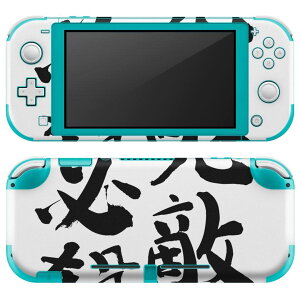 igsticker Nintendo Switch Lite p fUCXLV[ S jeh[ XCb` Cg p Q[@ Jo[ ANZT[ tB XebJ[ GAt[ 002300 {Ea @
