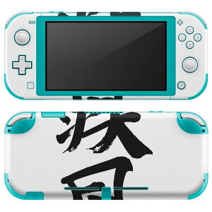 igsticker Nintendo Switch Lite p fUCXLV[ S jeh[ XCb` Cg p Q[@ Jo[ ANZT[ tB XebJ[ GAt[ 002308 {Ea @