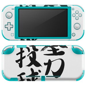 igsticker Nintendo Switch Lite p fUCXLV[ S jeh[ XCb` Cg p Q[@ Jo[ ANZT[ tB XebJ[ GAt[ 002310 {Ea @