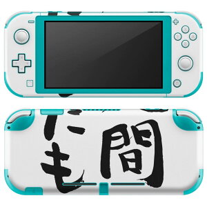 igsticker Nintendo Switch Lite p fUCXLV[ S jeh[ XCb` Cg p Q[@ Jo[ ANZT[ tB XebJ[ GAt[ 002313 {Ea @
