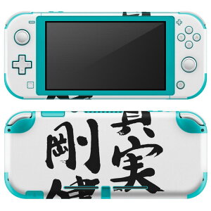 igsticker Nintendo Switch Lite p fUCXLV[ S jeh[ XCb` Cg p Q[@ Jo[ ANZT[ tB XebJ[ GAt[ 002314 {Ea @